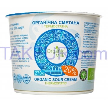 Сметана Organic Milk органическая термостатная 20% 270г - Фото
