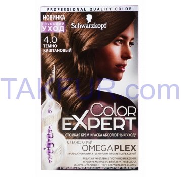 Крем-краска для волос Color Expert 4.0 Темно-каштановый 1шт - Фото