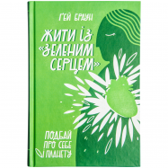 NF КН ЖИТИ ІЗ 