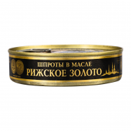 Шпроты Рижское золото в масле 160г - Фото