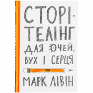NF КН СТОР ДЛЯ ОЧ, ВУХ І СЕРЦ - Фото
