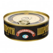 Шпроты Господарочка в масле 230г - Фото