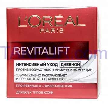 Крем L'Oréal Revitalif лифтинг-уход 50мл - Фото