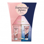 Набор подарочный Бархатные Ручки День и Ночь 1шт - Фото