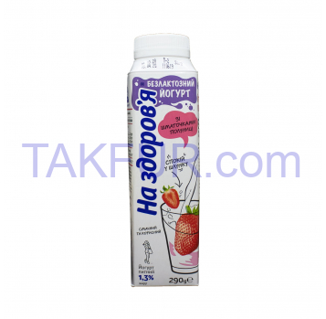 Йогурт На здоров`я клубника безлактозный питьевой 1,3% 290г - Фото