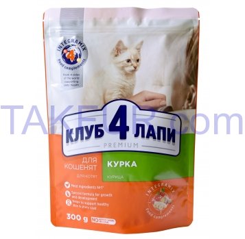 Корм для котят Club 4 Paws Премиум Курица сухой 300г - Фото