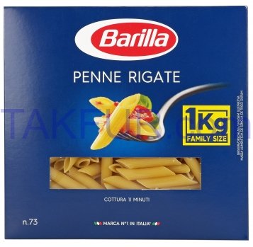 Макароны Barilla Penne Rigate из твер сорт пшеницы 1000г - Фото