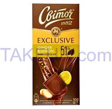 Шоколад Світоч Exclusive черный с имбирем/цедрой лимона 100г - Фото