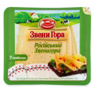 Сыр Звени Гора Российский Звенигора твердый нарезка 50% 150г - Фото
