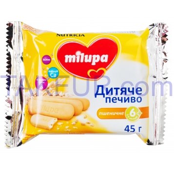 Печенье Milupa пшеничное для детей от 6-ти месяцев 45г - Фото