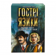 Игра настольная Strateg Острые языки №30951 для детей 1шт - Фото