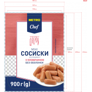Сосиски Metro Chef Міні з яловичиною варені 0,9кг - Фото