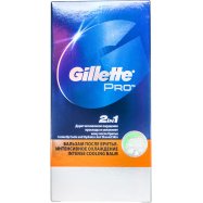 Бальзам после бритья Gillette Pro 2в1 Интенсивное Охл 100мл - Фото