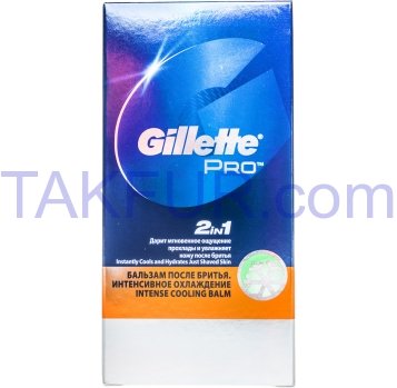 Бальзам после бритья Gillette Pro 2в1 Интенсивное Охл 100мл - Фото