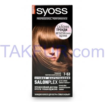 Крем-краска Syoss SalonPlex 7-53 Темный Жемчужный Блонд 1шт - Фото