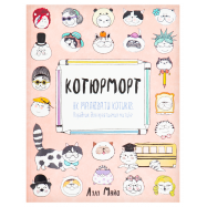 ZHORZH ЯК  МАЛЮВАТИ - Фото