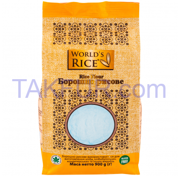 Мука рисовая World`s Rice 900г пакет - Фото