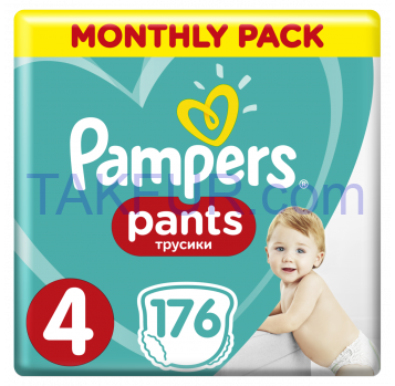 Подгузники-трусики Pampers Pants 4 для детей 9-15кг 176шт - Фото