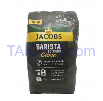 Кофе Jacobs Crema Barista editions жареный в зернах 1кг - Фото