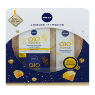 NIVEA ПН КР ДЕН+НІЧ+Д/ОЧ Q10 - Фото