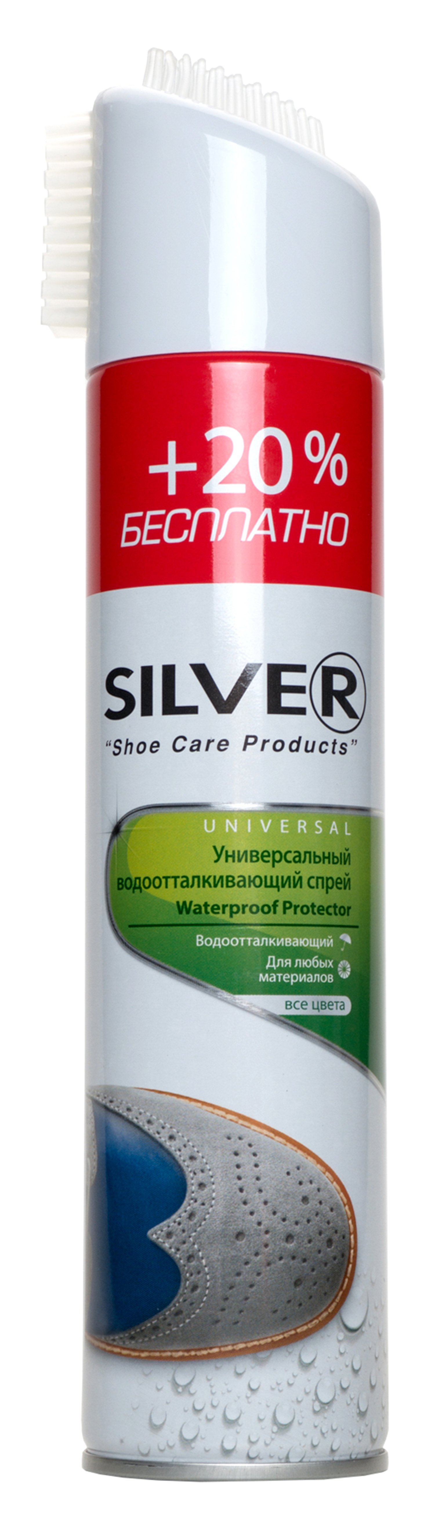 Silver sparkle средство для чистки серебра купить