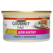 Корм для котят Gourmet Гурмэ Голд Паштет с телятиной 85г - Фото