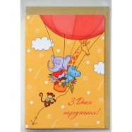 Открытка поздравительная КИНЗА F004 1шт - Фото