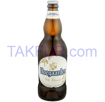 Пиво Hoegaarden White светлое нефильтрованное стек бут 0.75л - Фото