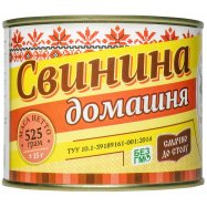 Консервы мясные Етнічні м`ясники свинина Домашняя 525г