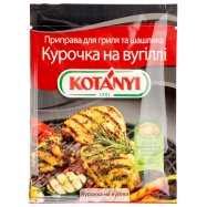 KOTANYI КУРОЧКА НА ВУГ 30Г