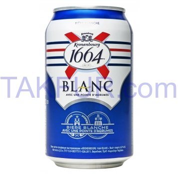 Пиво Kronenbourg 1664 Blanc пшеничное светлое 4,8% 0,33л ж/б - Фото