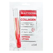 BEAUTYDERM МАСК КОЛАГ 25МЛ - Фото