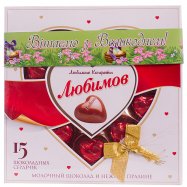 Конфеты Любимов шоколадные с ореховым пралине в мол/шкл 125г - Фото