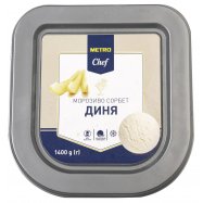 Мороженое Metro Chef Дыня сорбет 3,46% 1400г