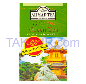 Чай Ahmad Tea Chinese зеленый китайский листовой 100г - Фото
