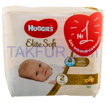 Подгузники Huggies Elite Soft 2 размер для детей 4-6кг 25шт - Фото