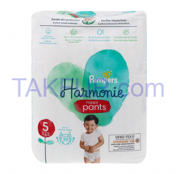 Подгузники-трусики Pampers Harmonie д/детей 12-17кг 20шт/уп - Фото