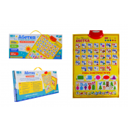 ПЛАКАТ АБЕТКА НА БАТАР - Фото