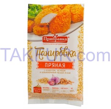 ПАНІР. 