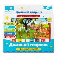 Игрушка Країна Іграшок Домашние животные №PL-719-12 1шт - Фото