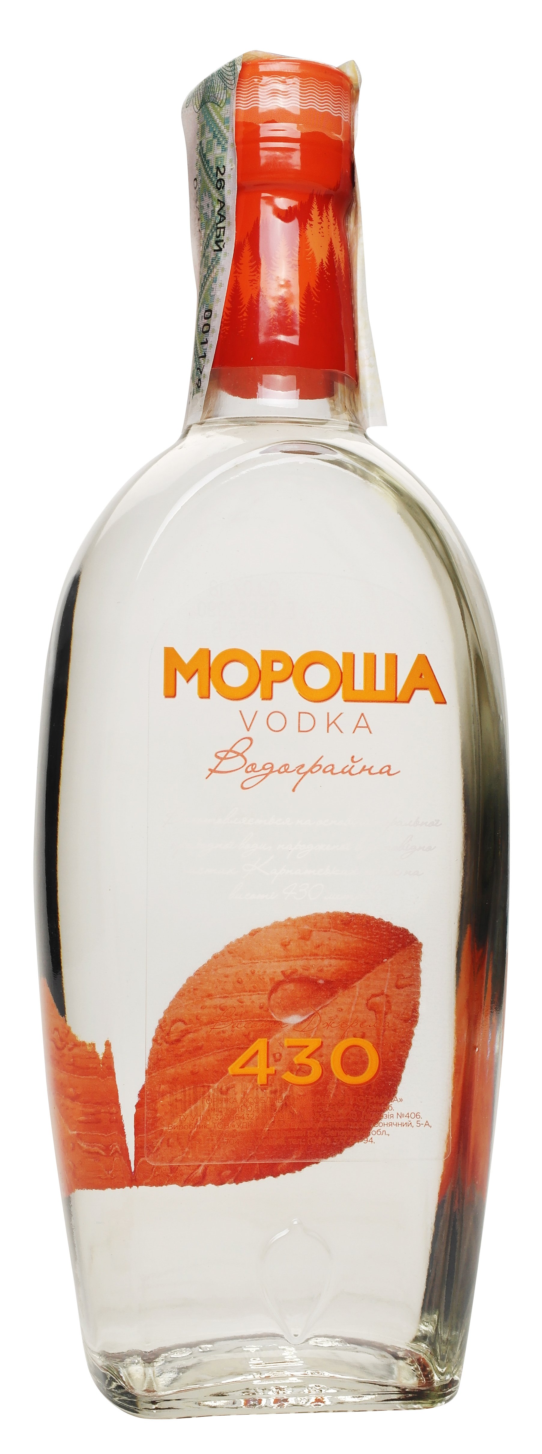 Мороша сила карелии. Мороша 0.5. Ликёр Мороша. Мороша стикер. Водка Мороша.