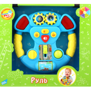 ІГРАШКА РОЗВИВАЮЧА КЕРМО - Фото