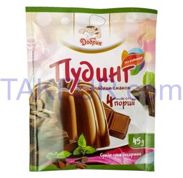 Смесь десертная Пудинг шокол Добрик 45г - Фото