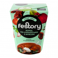 БОРЩ ПО-УКРАЇНСЬКИ З МЯС 300Г - Фото