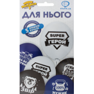 VV НБ КУЛЬ 5ШТ АСОРТ : ДЛЯ НЬОГО - Фото