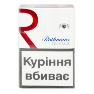 ROTHMANS ROYALS REDEXCLUSIVE СИГ - Фото