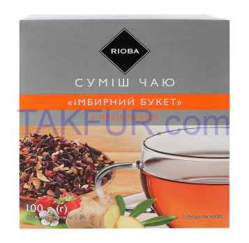 Смесь чая Rioba Имбирный букет с пряностями 50*2г/уп - Фото