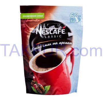 Кофе Nescafe Classic натуральный растворимый гранулиров 60г - Фото