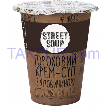 Крем-суп Street Soup Гороховый с говядиной 50г - Фото