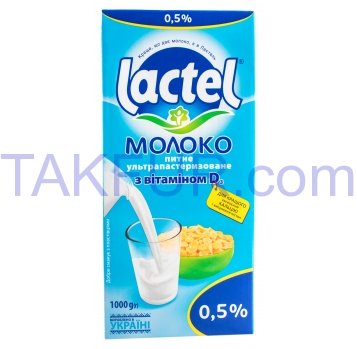 Молоко Lactel с витамином D3 питьевое ультрапаст 0,5% 1000г - Фото